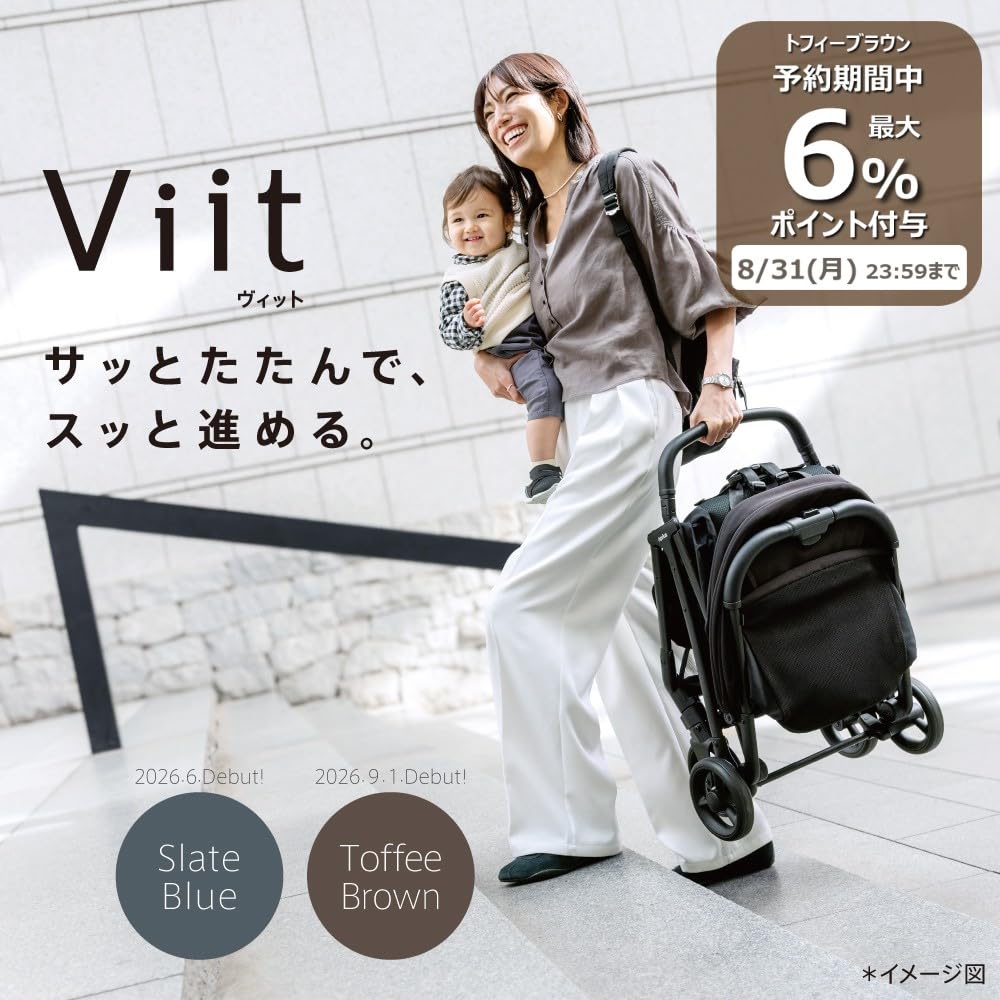 Amazon.co.jp: Aprica(アップリカ) 【予約期間中ポイント最大6%付与